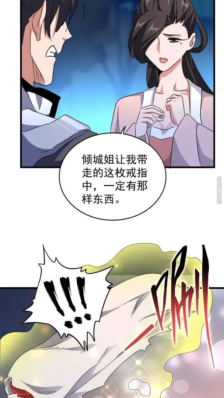 第138页
