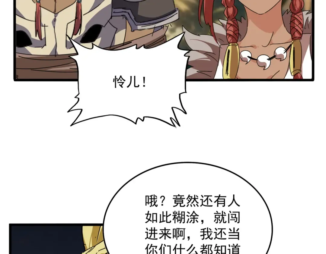 第108页