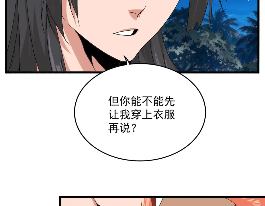 第291页