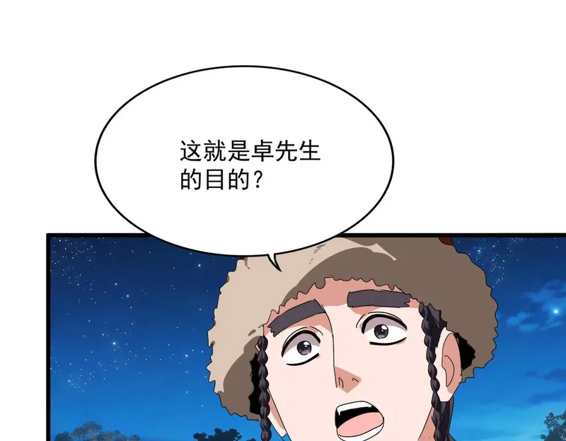 第198页