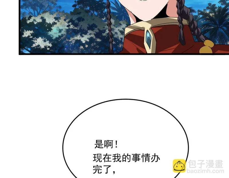 第201页