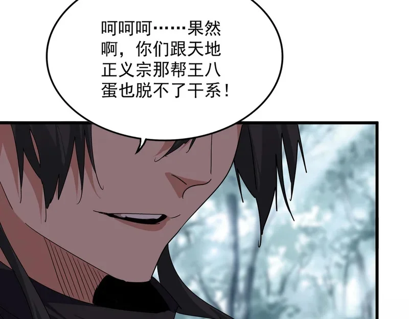 第195页