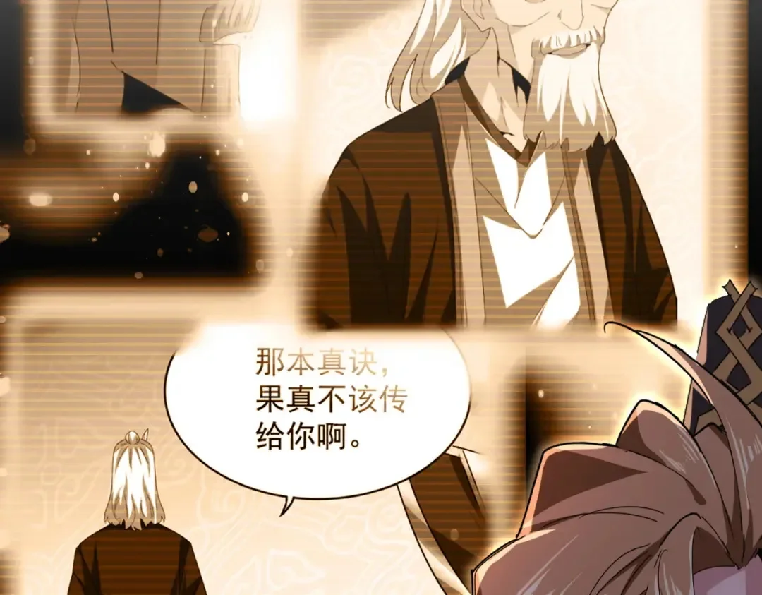 第240页