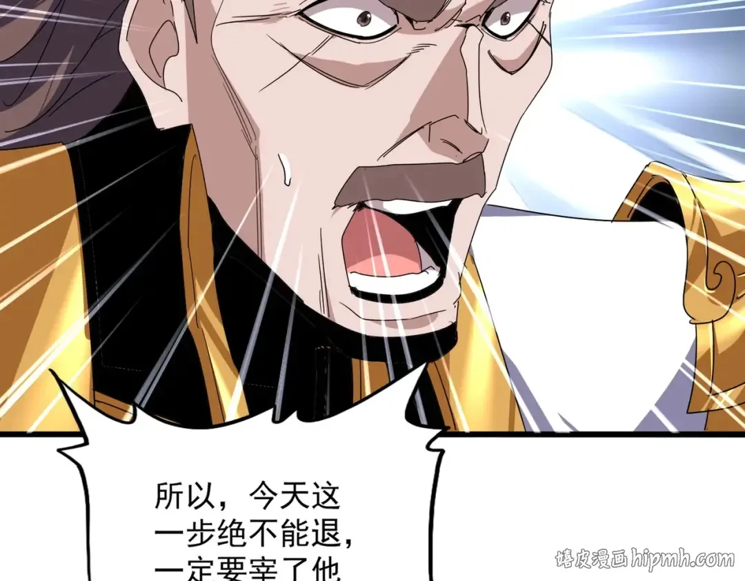 第261页