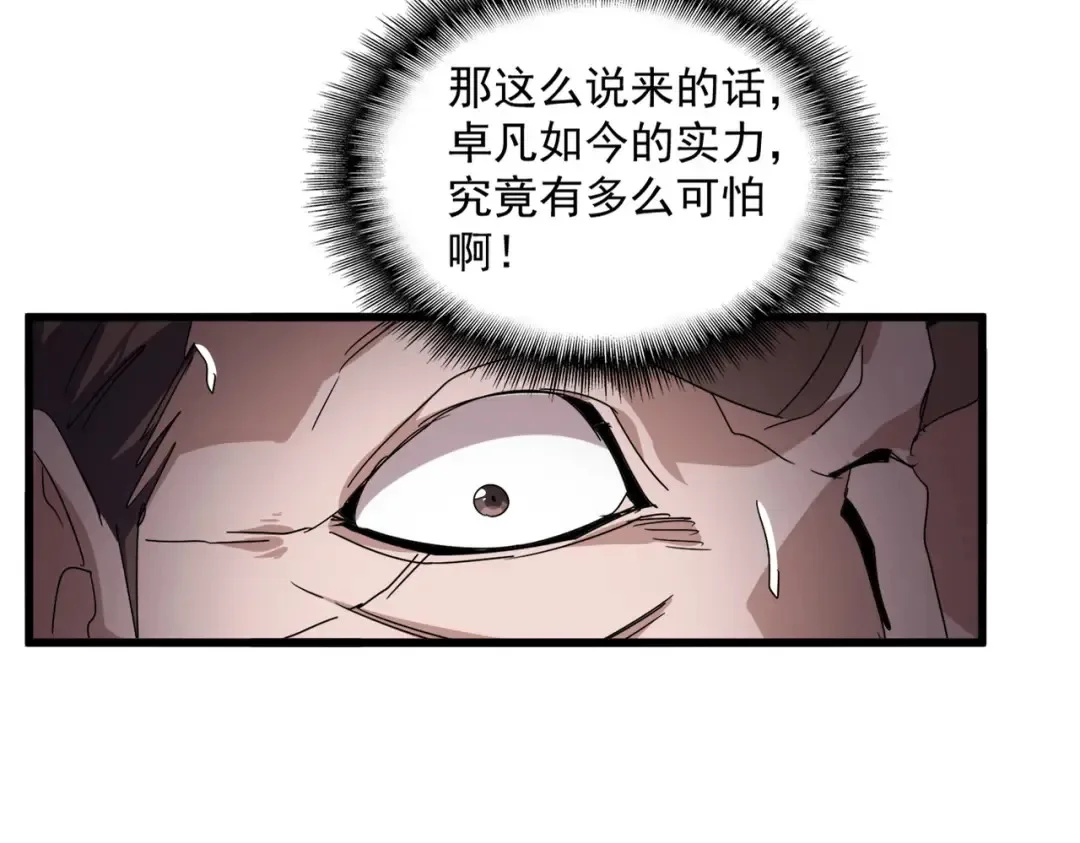第234页