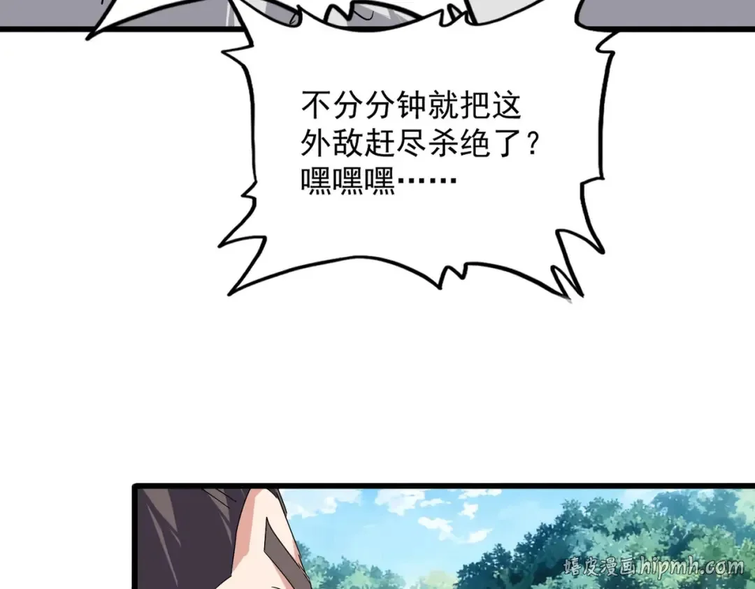 第213页