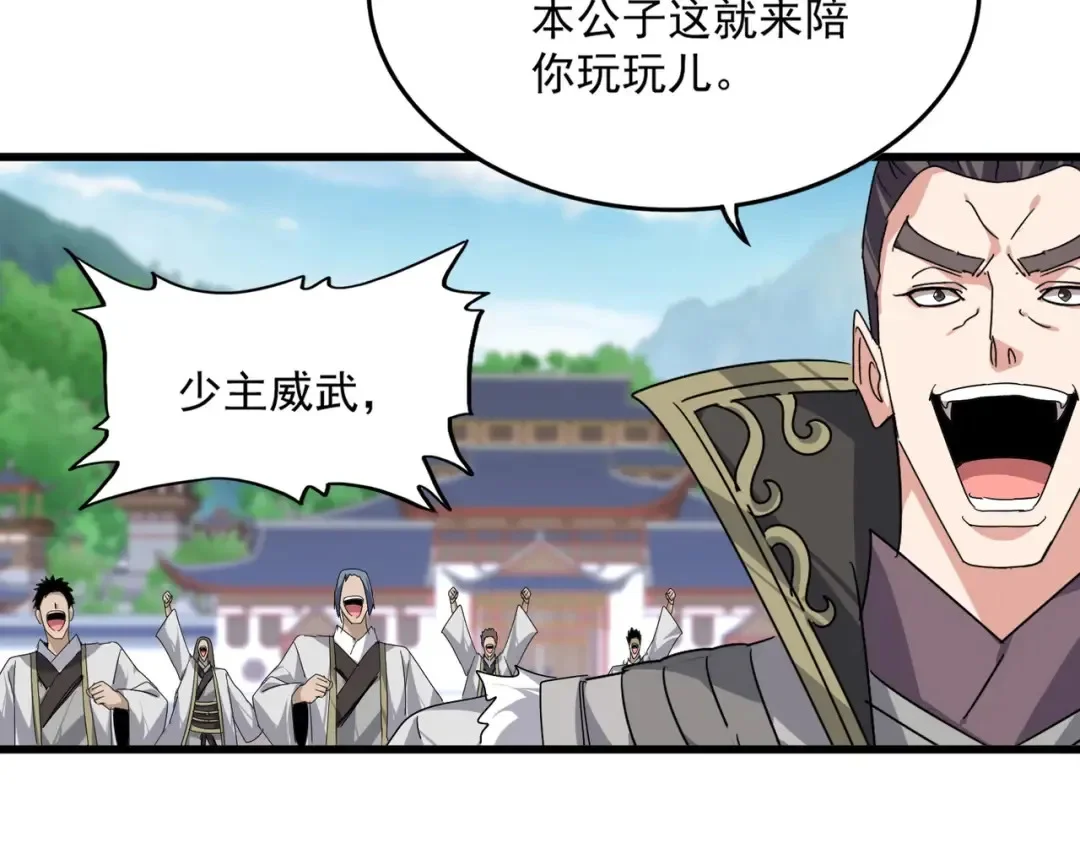 第201页