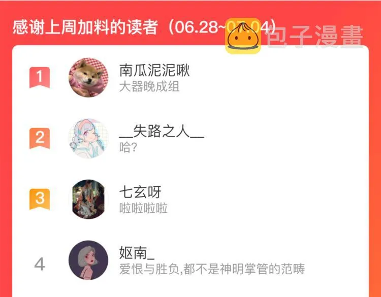 第174页
