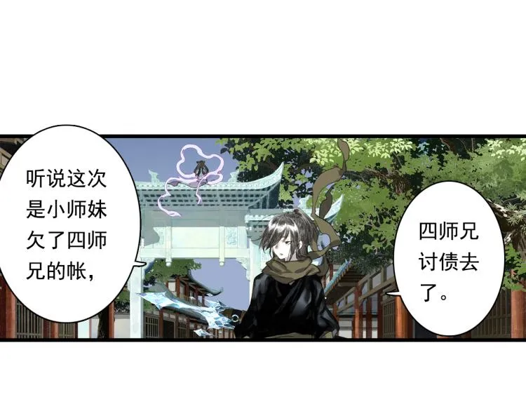 第231页