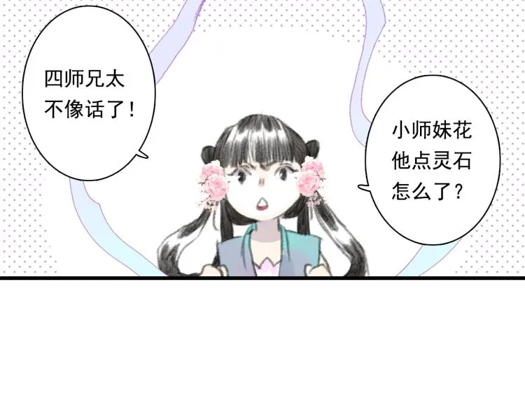 第243页