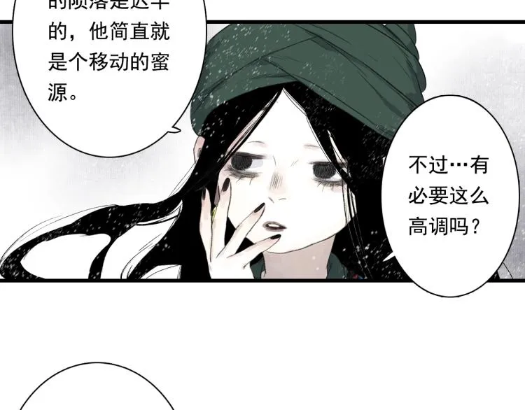 第174页