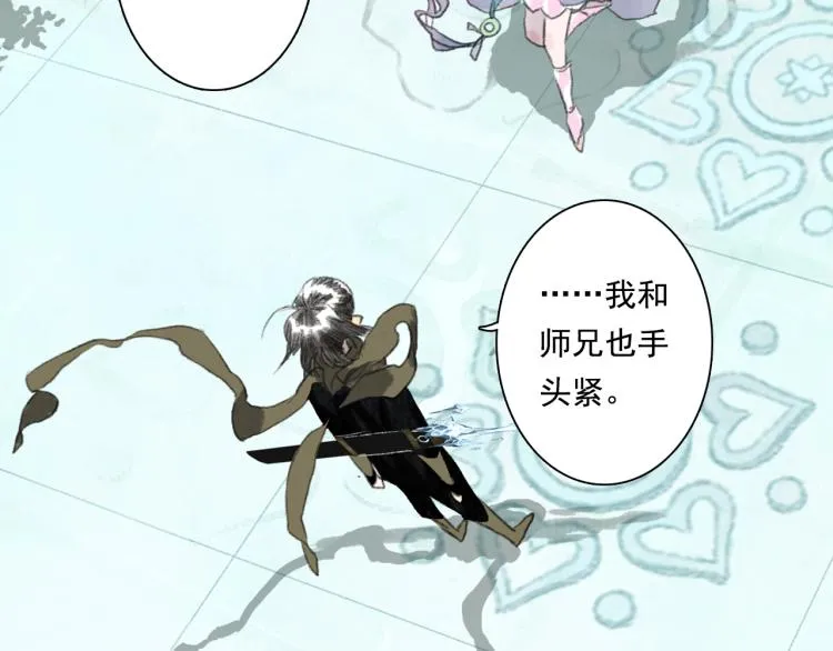 第237页