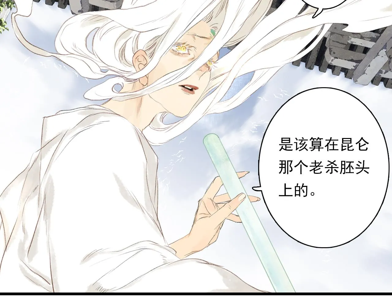 第141页