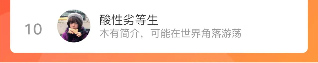 第234页