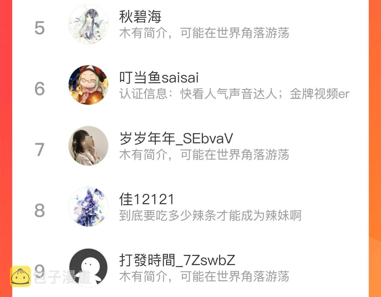 第231页