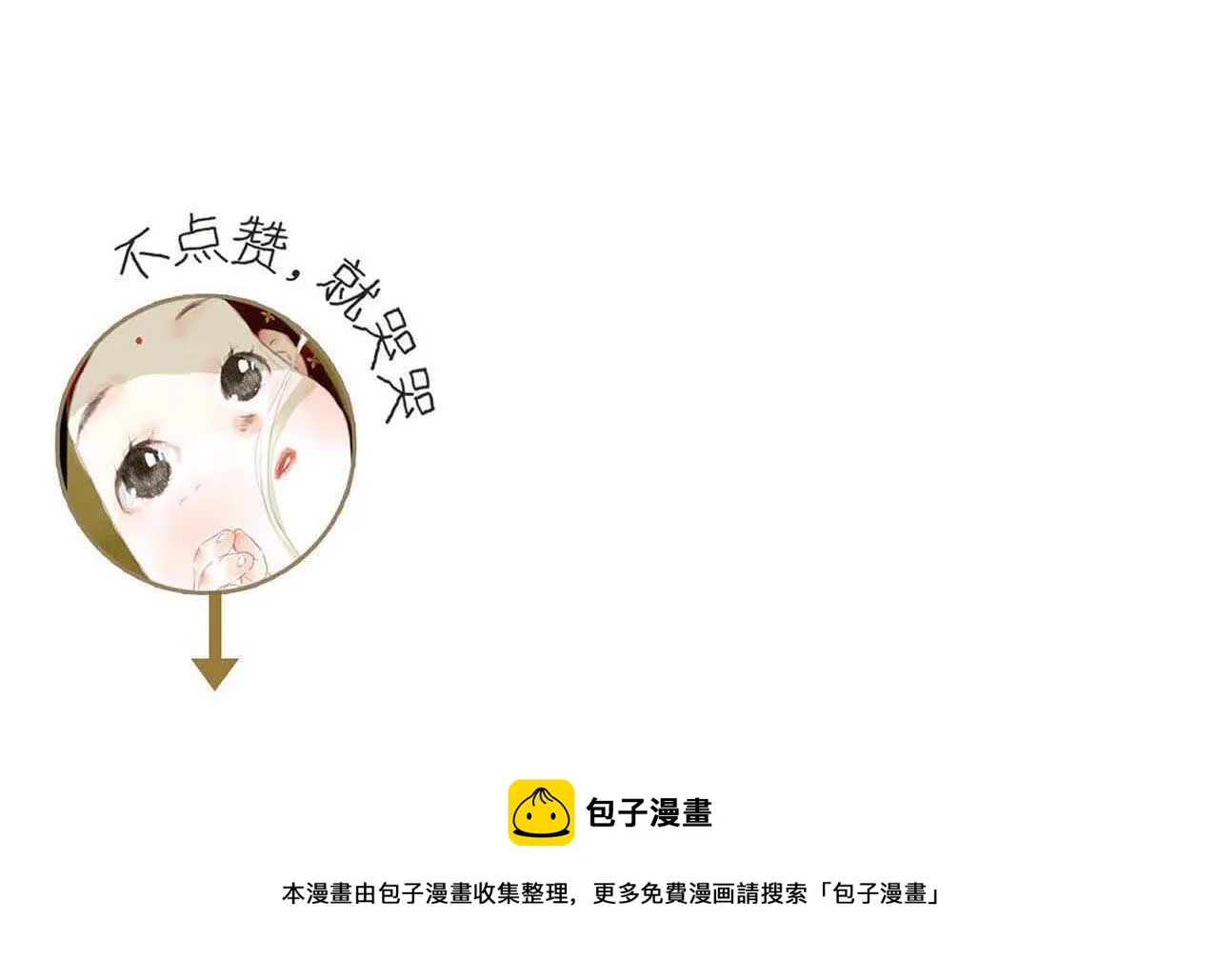 第234页
