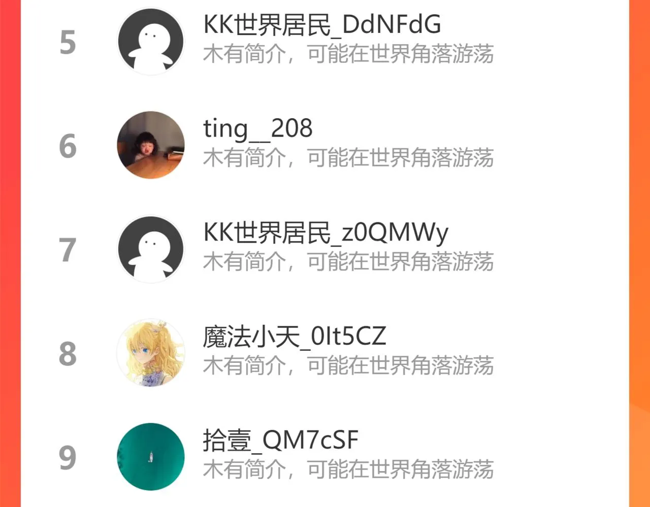 第213页