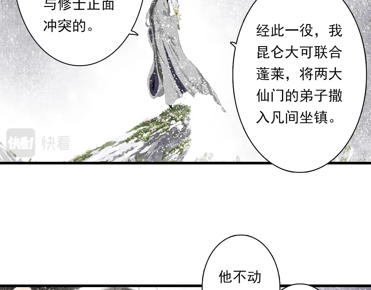 第192页