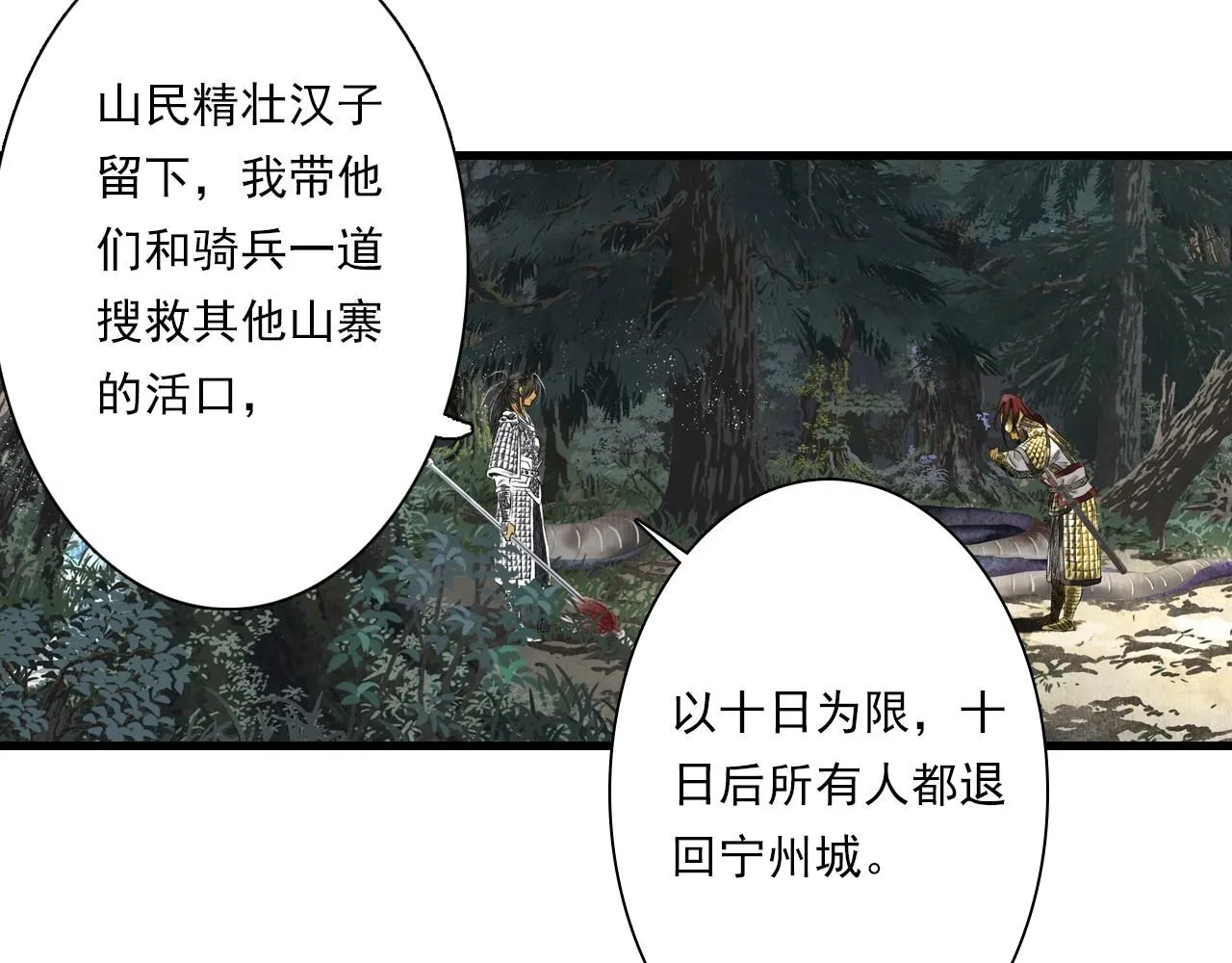 第201页