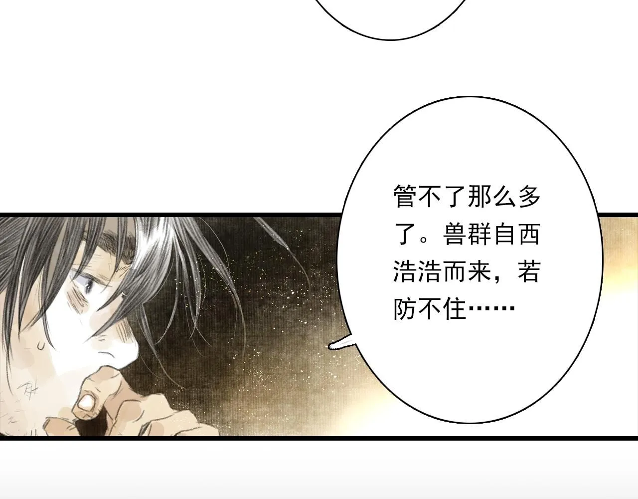 第210页
