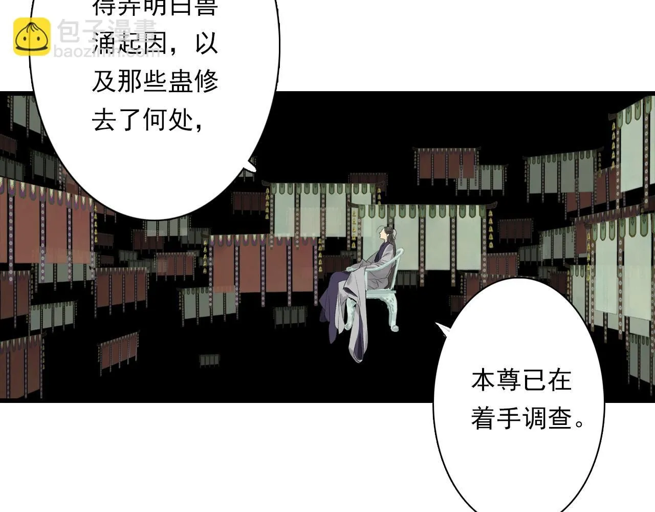 第234页