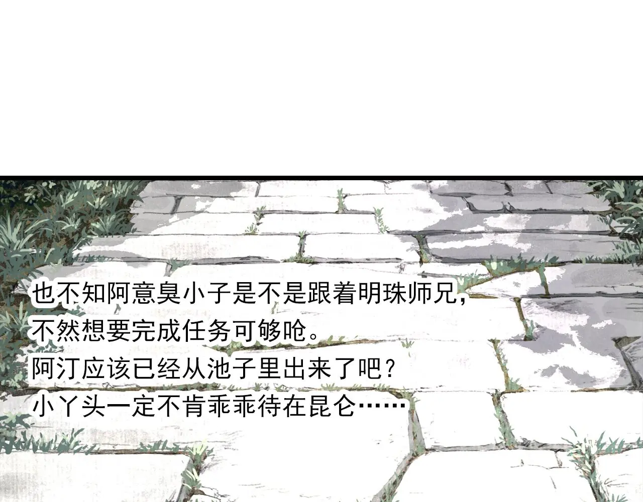 第198页
