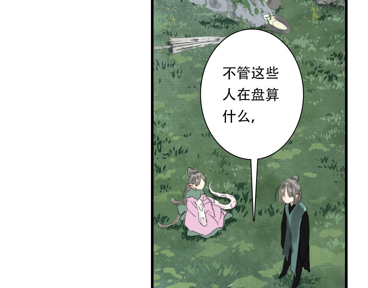 第198页