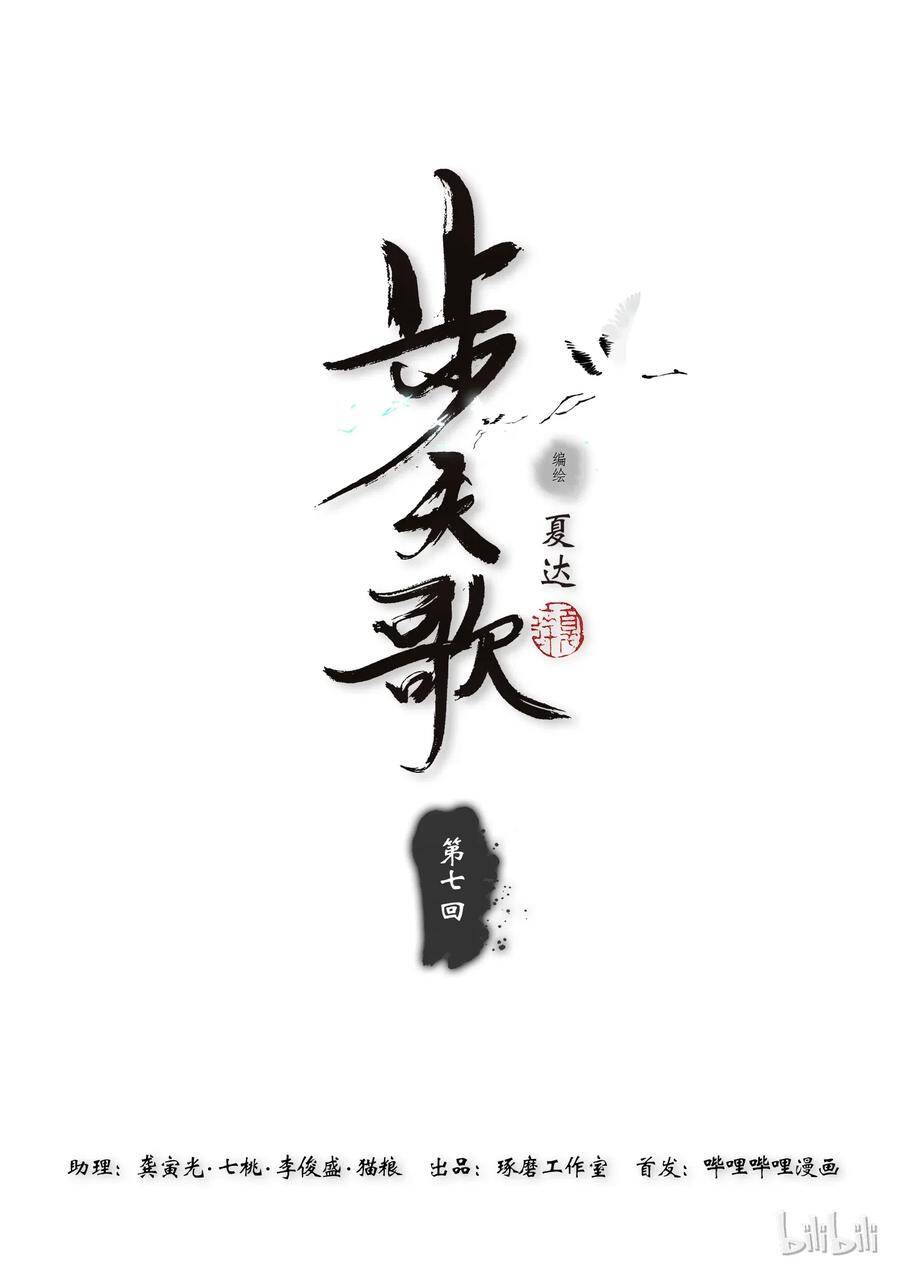 第0页