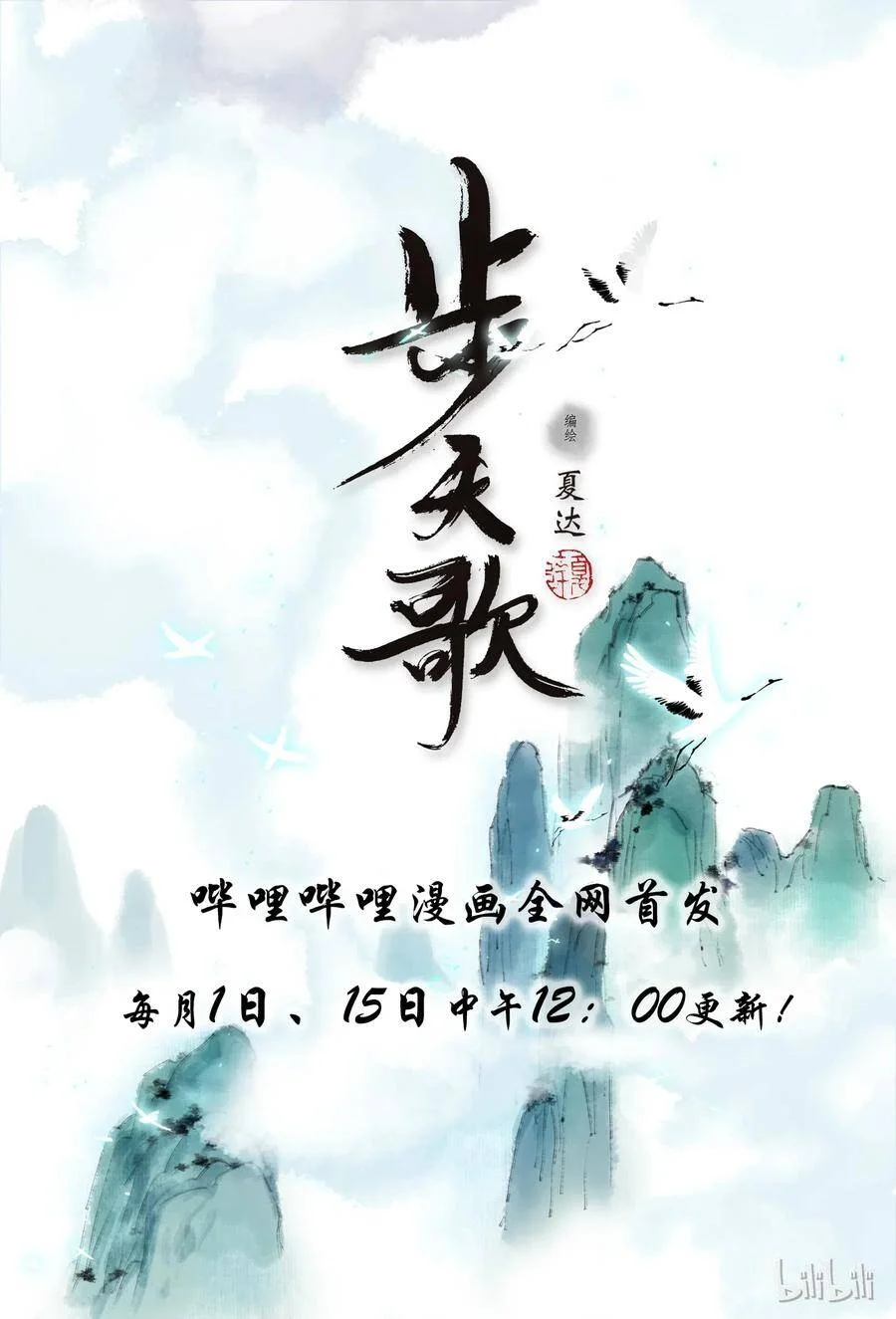 第39页