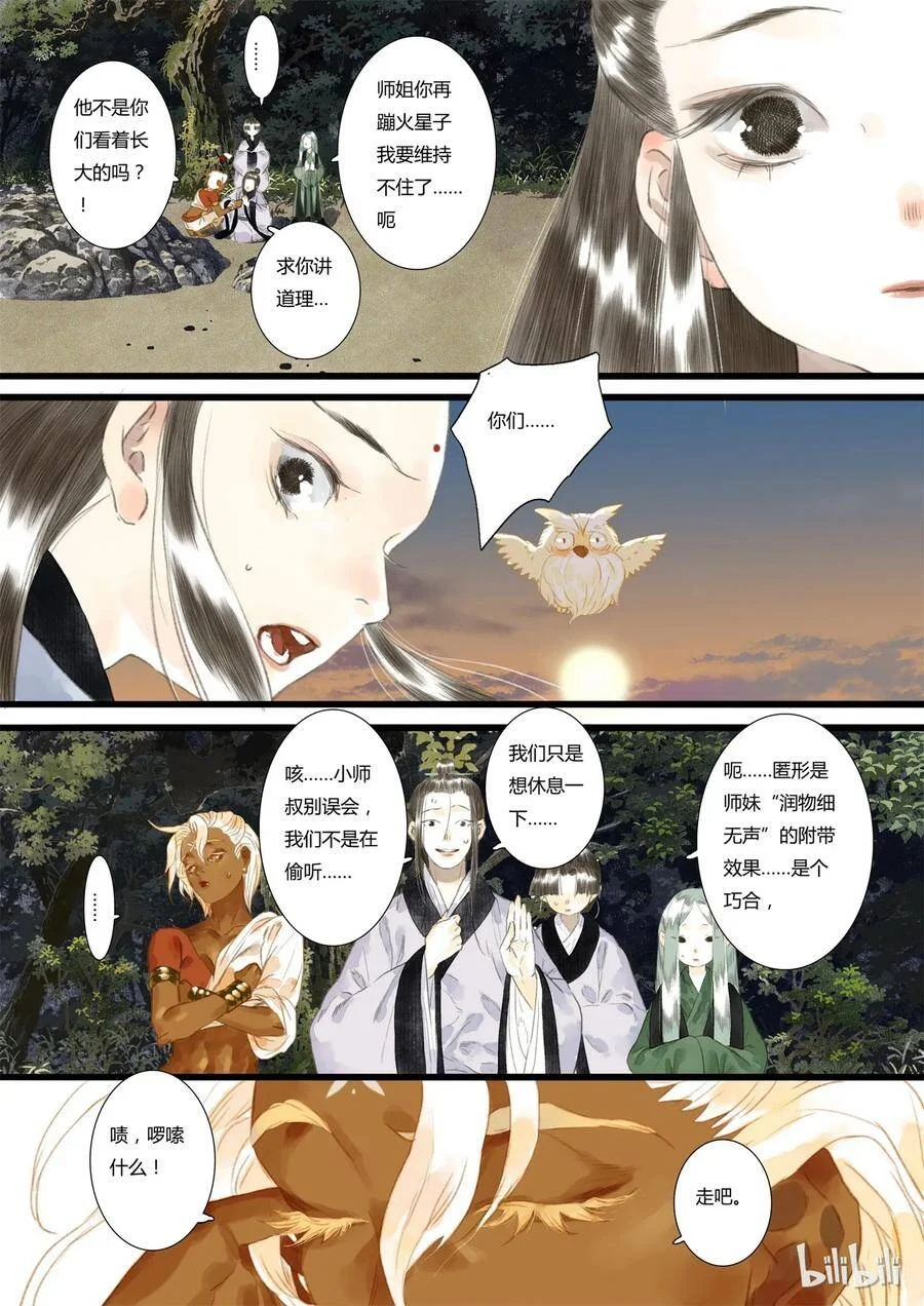 第36页