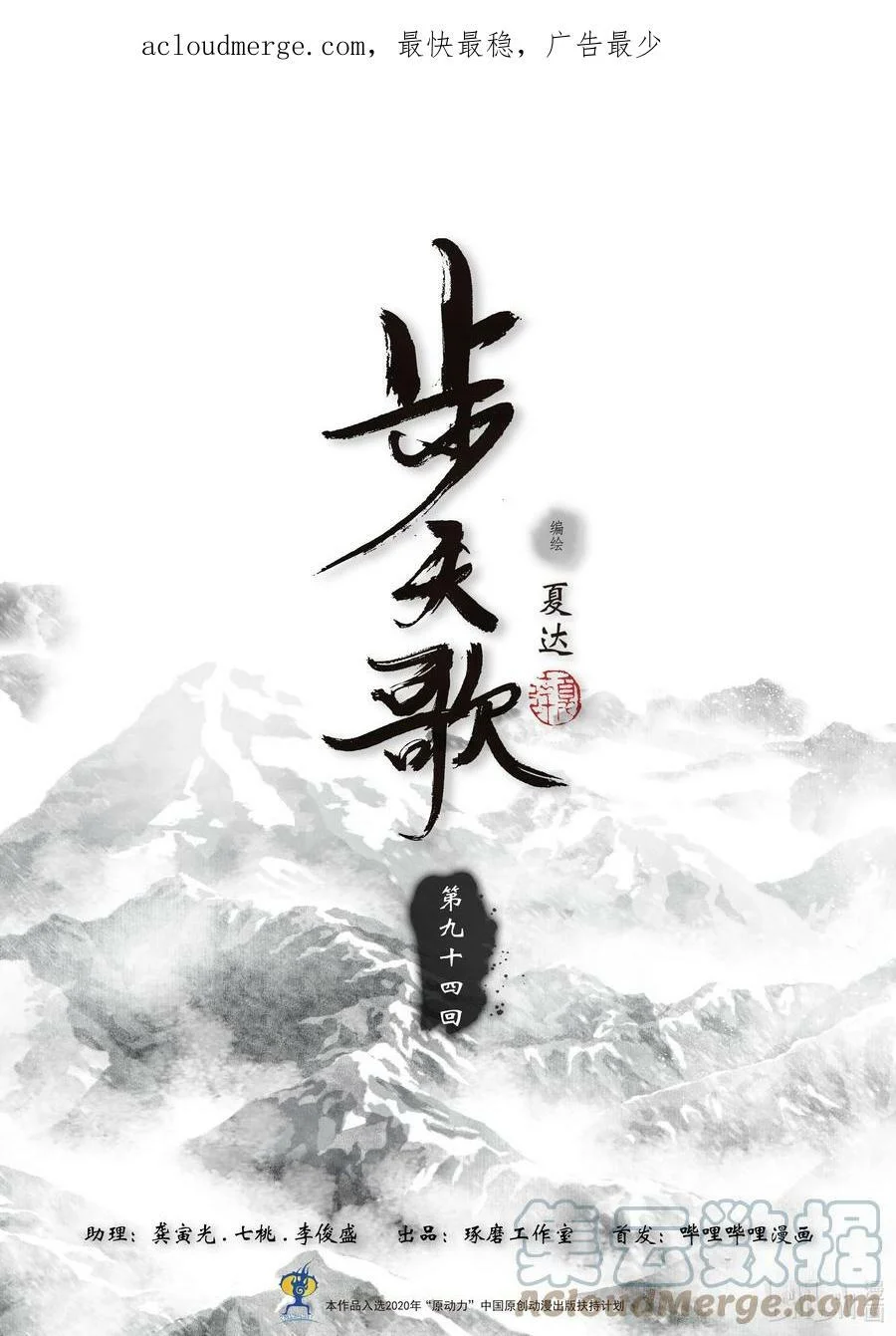 第0页