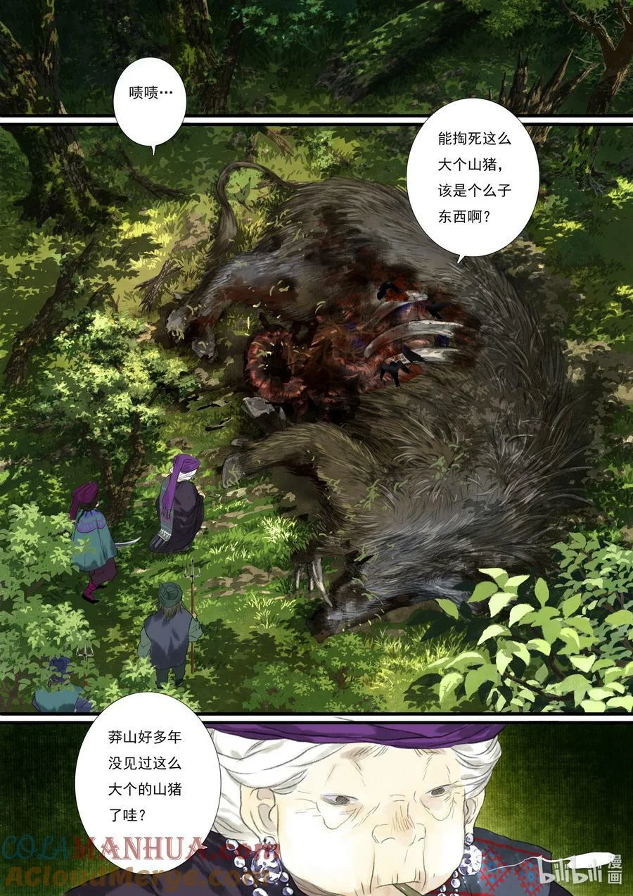 第30页