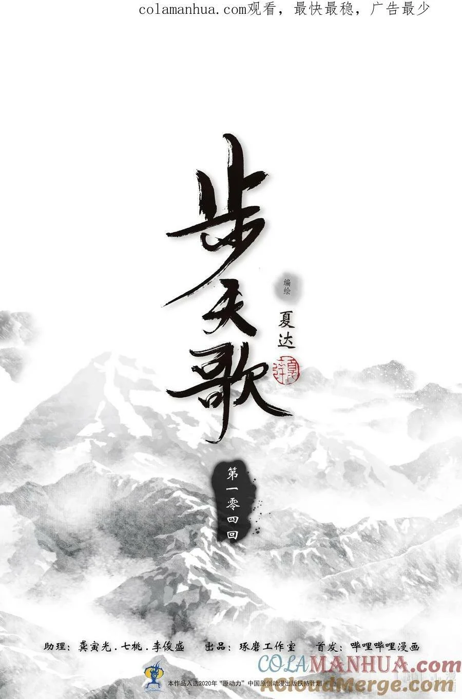 第0页