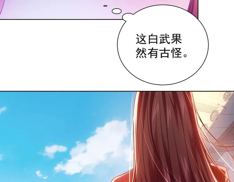 第267页