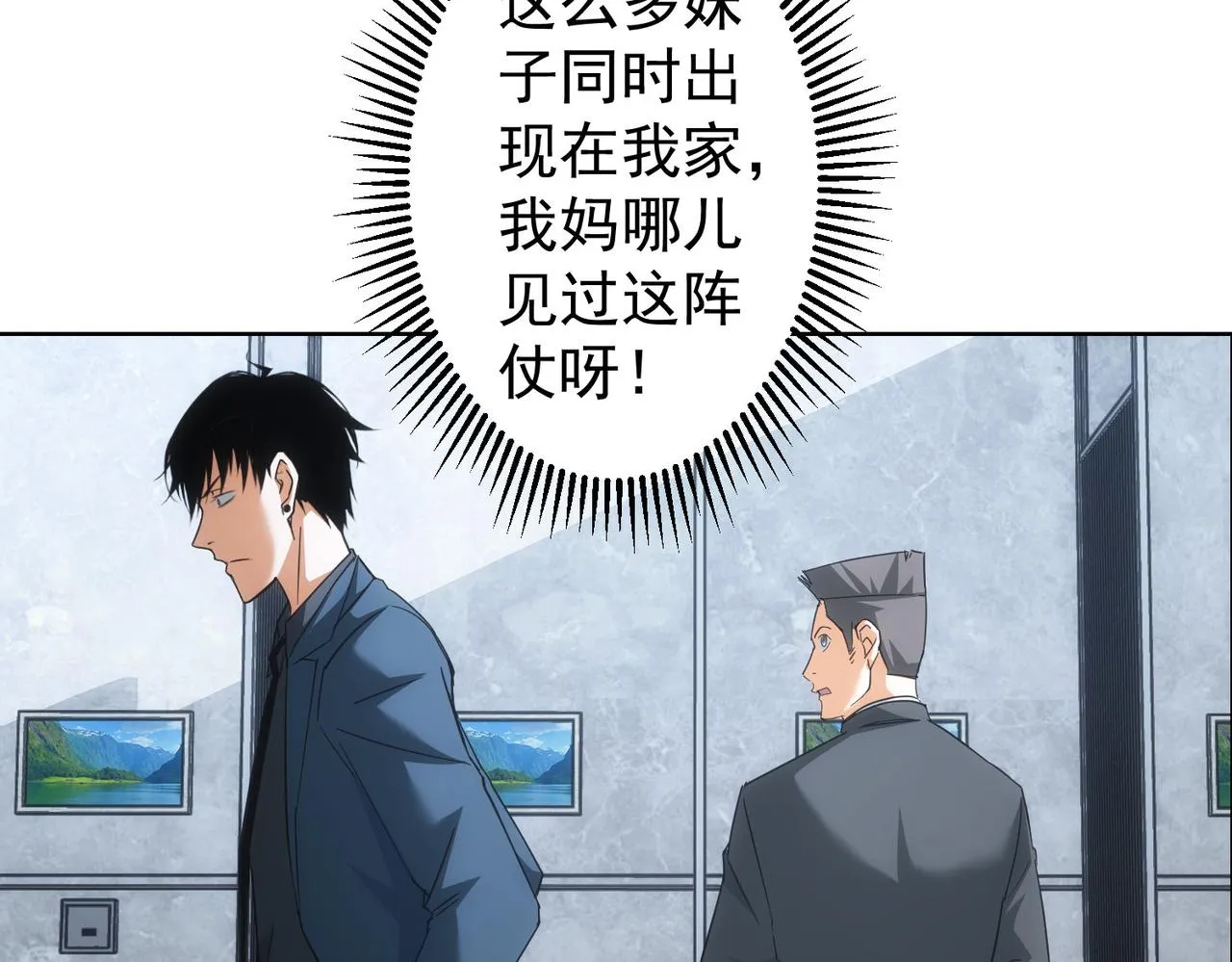 第261页