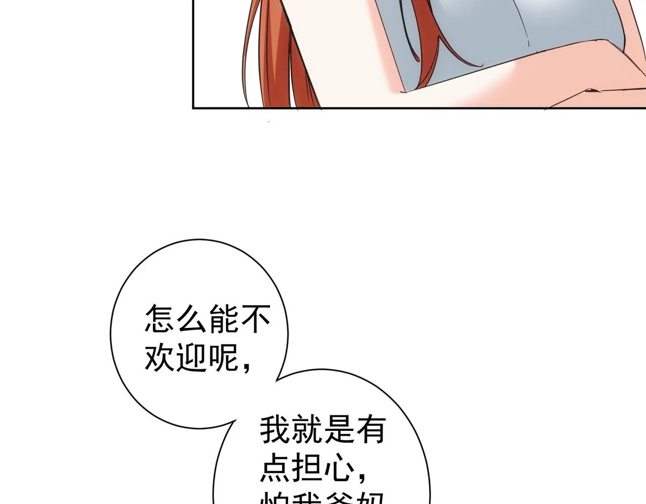 第240页
