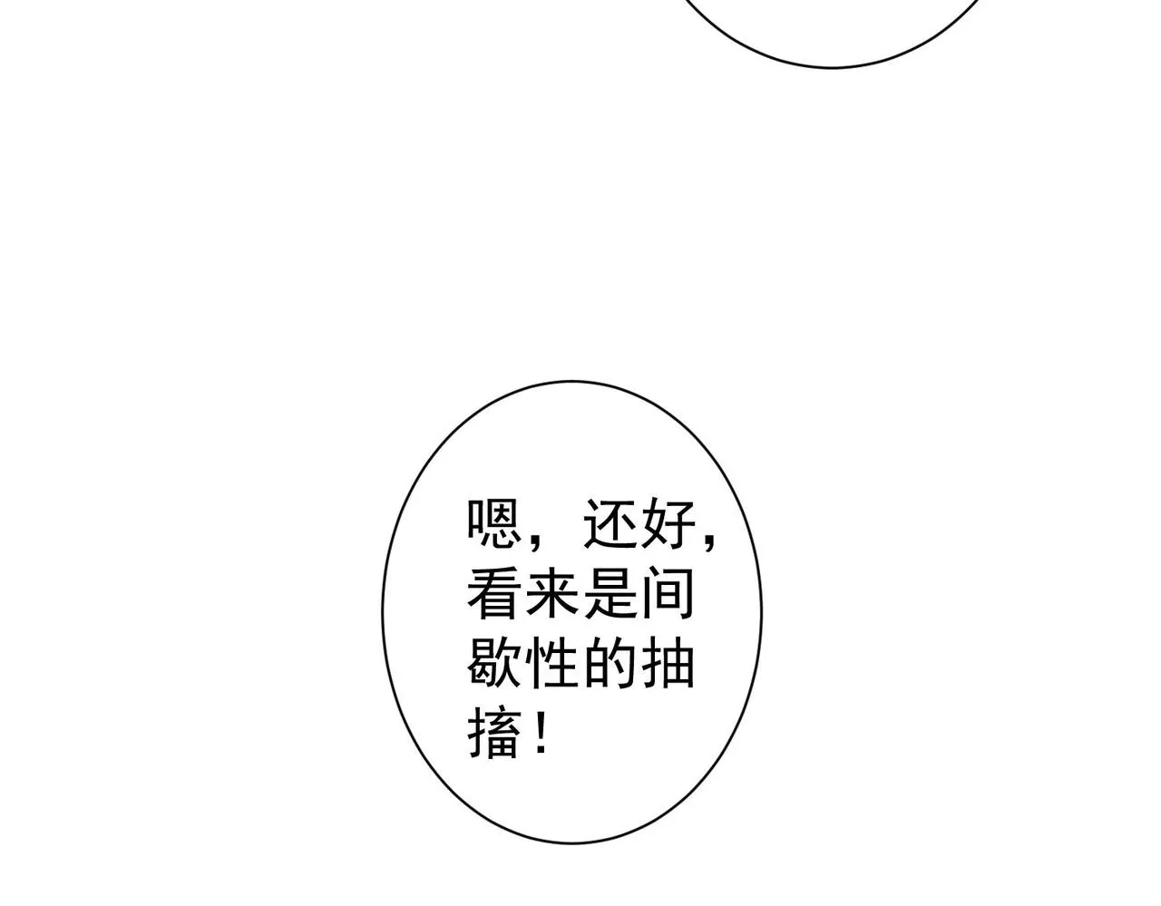 第348页