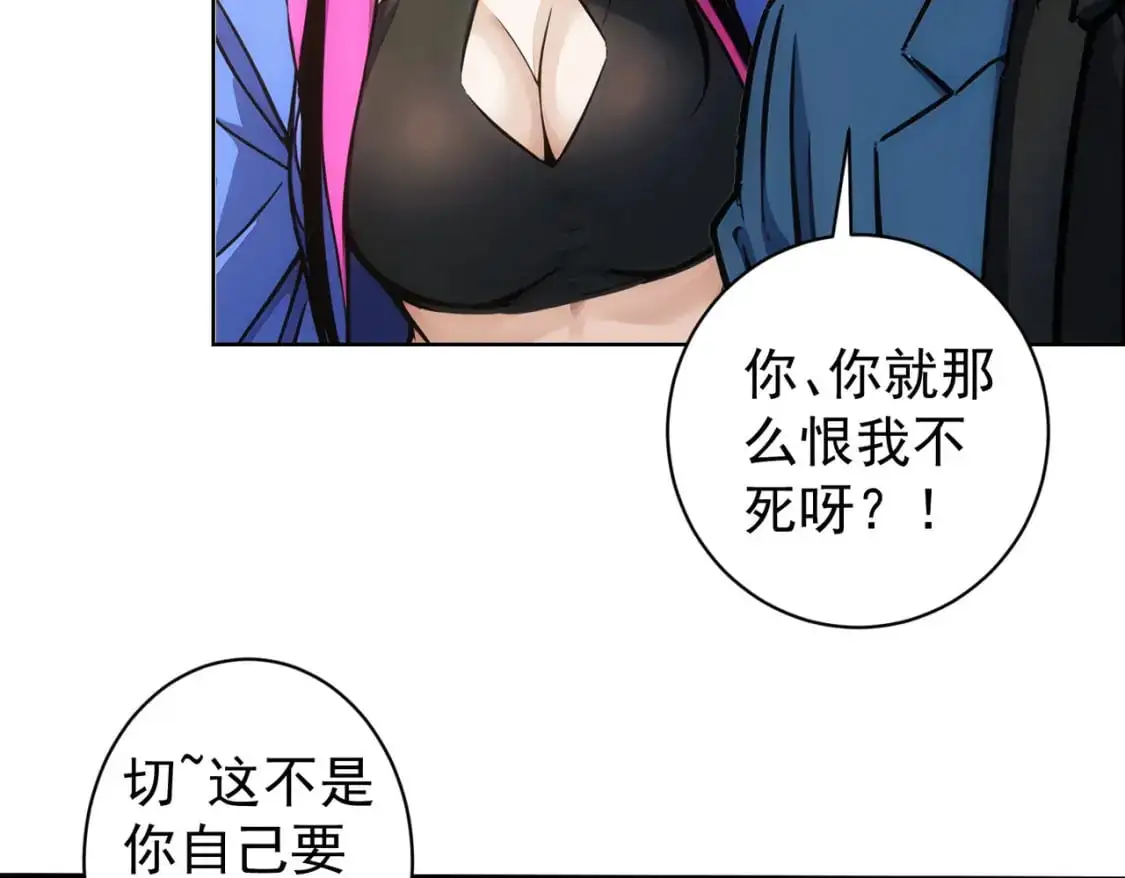 第261页