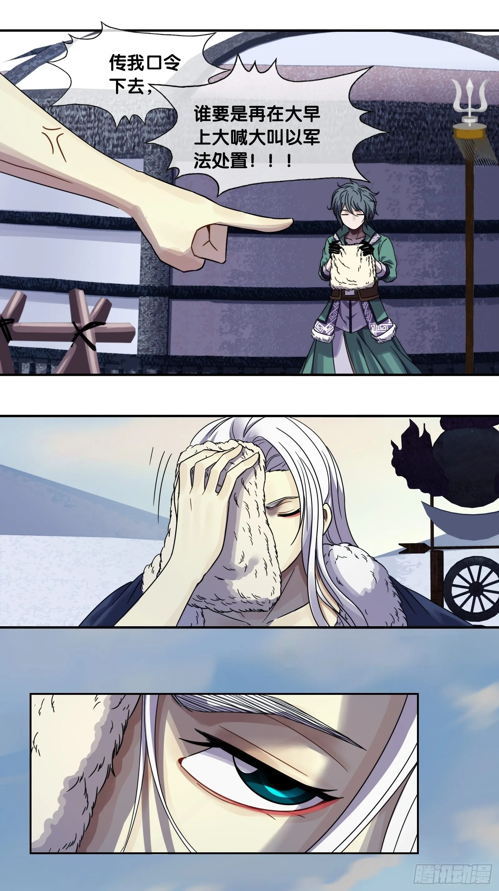 第60页