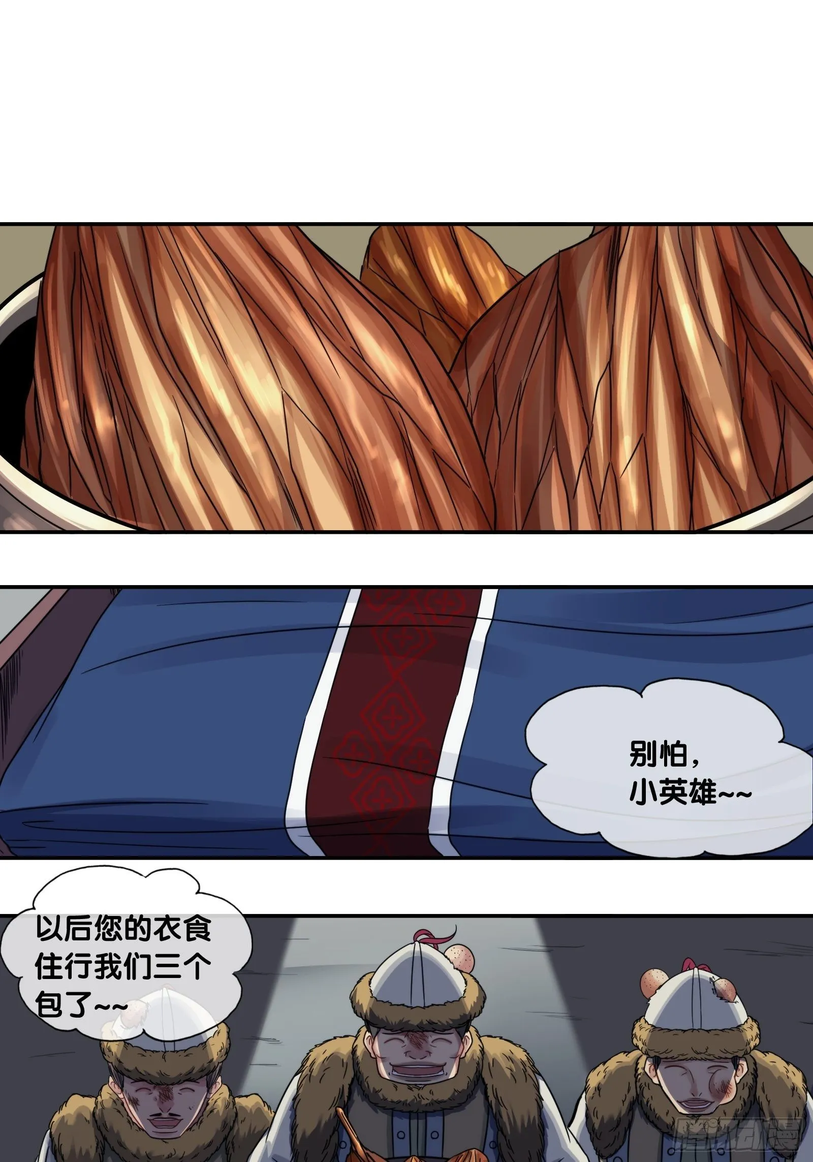 第66页