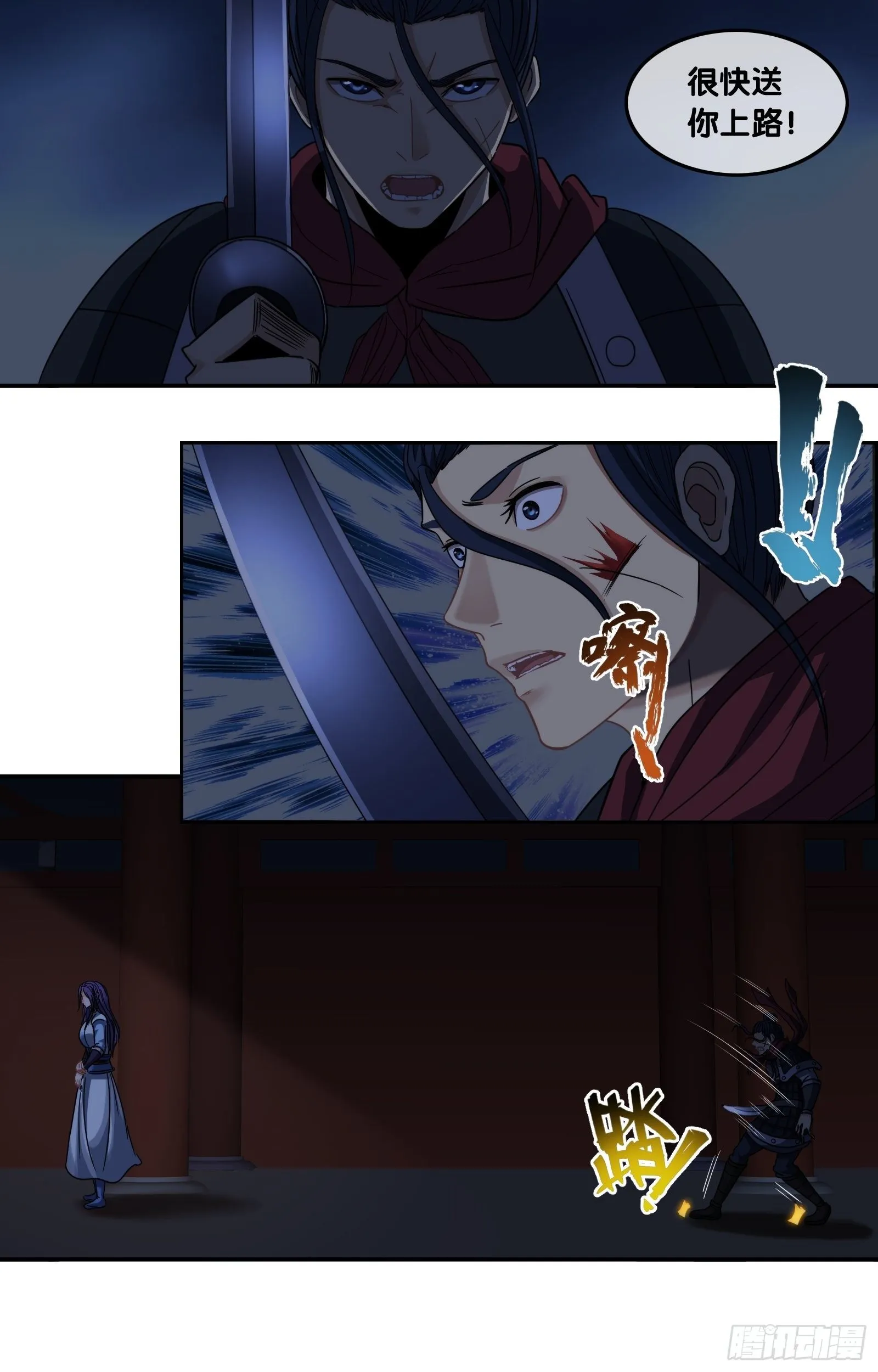 第51页