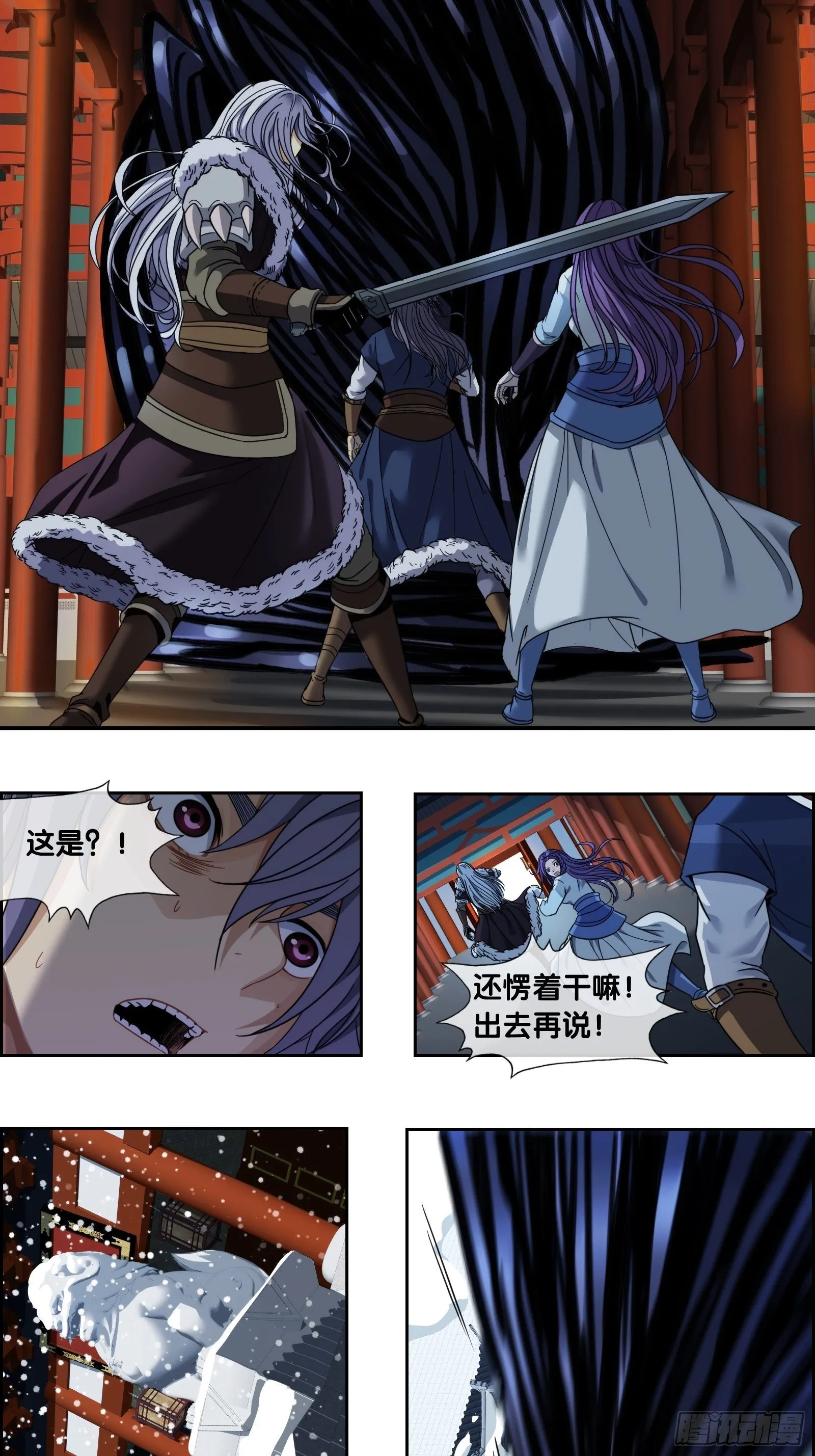 第111页