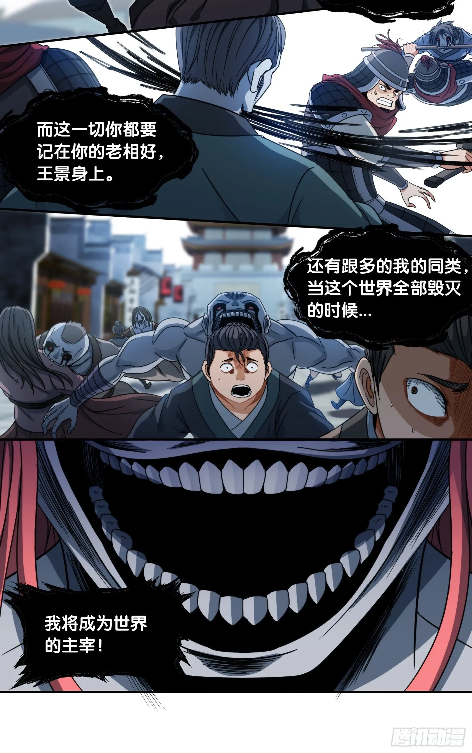第138页