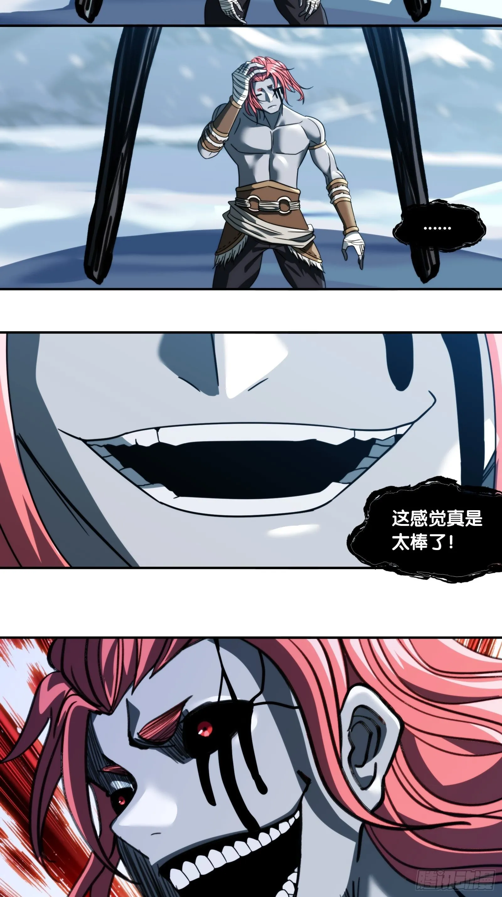 第93页