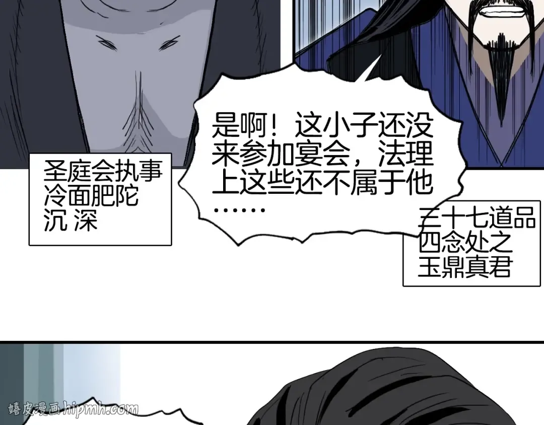 第213页