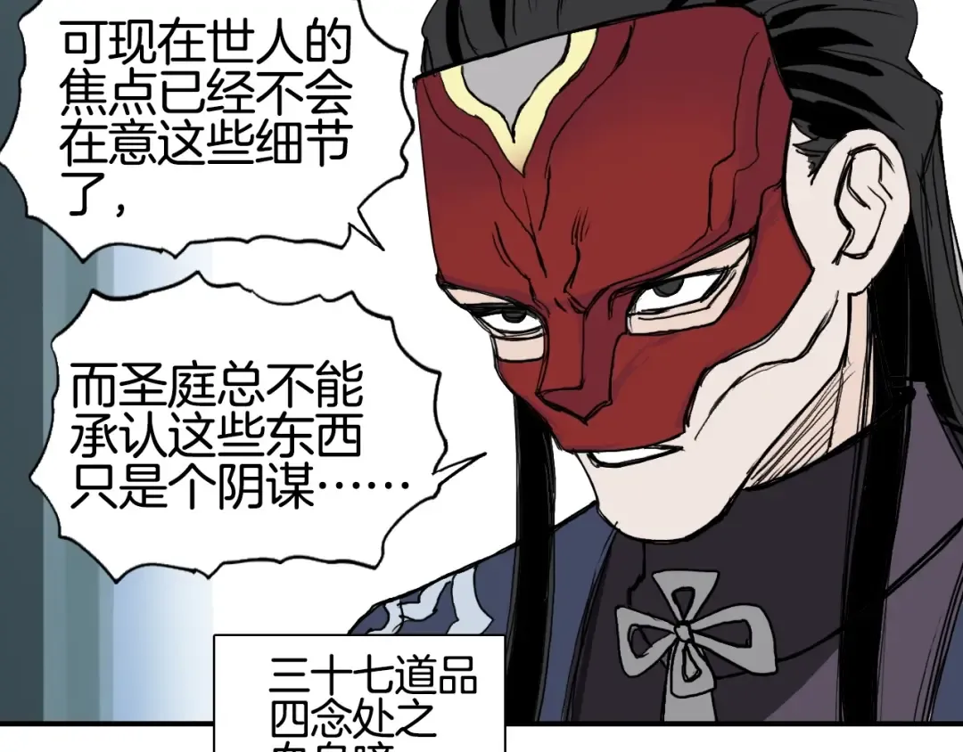 第216页