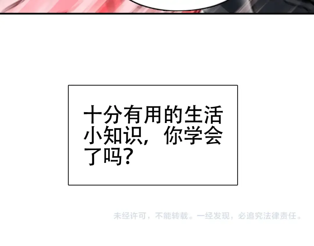 第546页