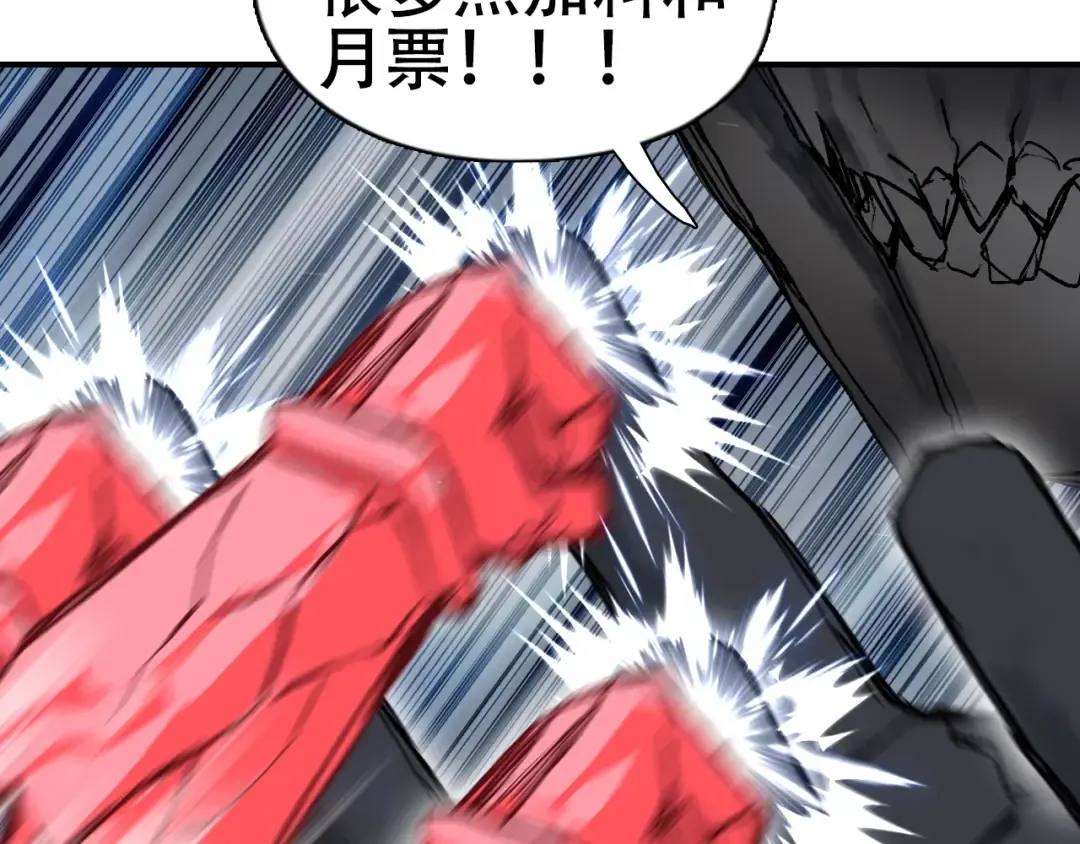 第540页