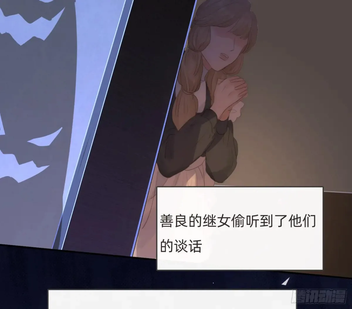 第138页