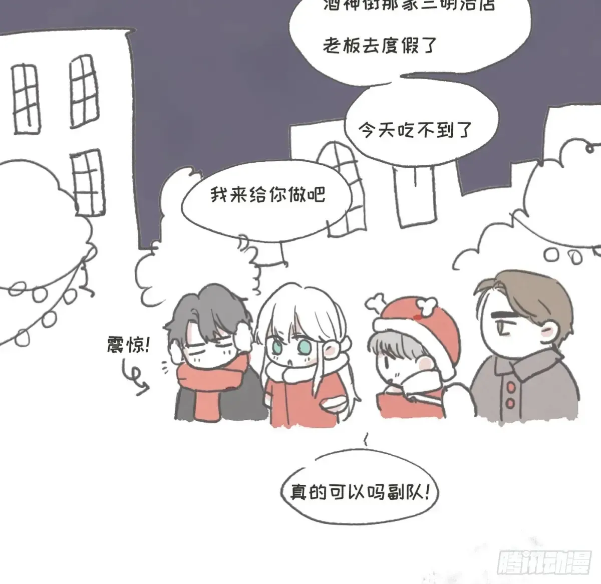 第243页